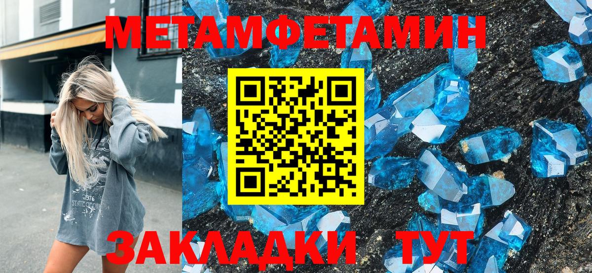 Амфетамин 97%  АМФЕТАМИН  Усинск  Вход с VPN 