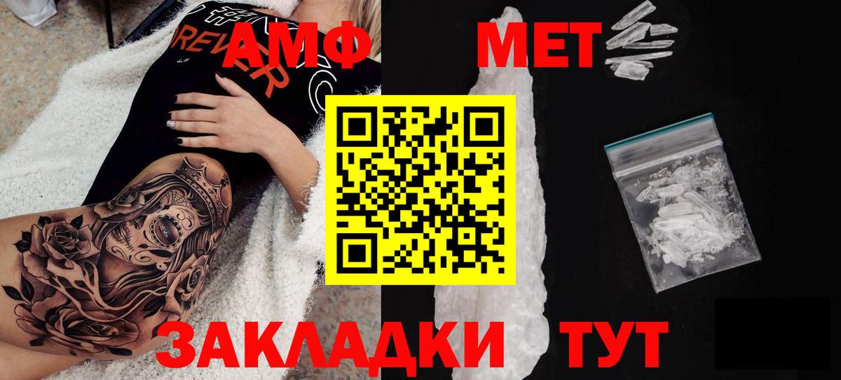 Амфетамин 98% Усинск