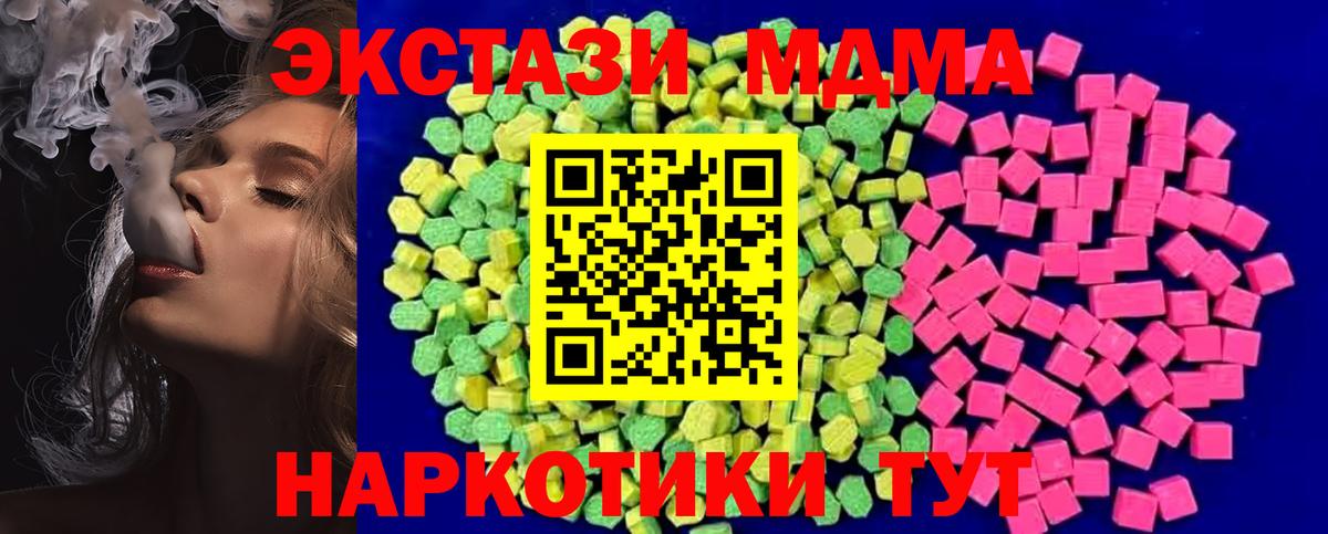 Ecstasy louis Vuitton Усинск
