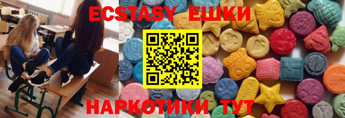 МЕТАМФЕТАМИН  Вход с VPN  Усинск  Кодеин  ГАШ  Конопля  ГАШИШ  Меф  