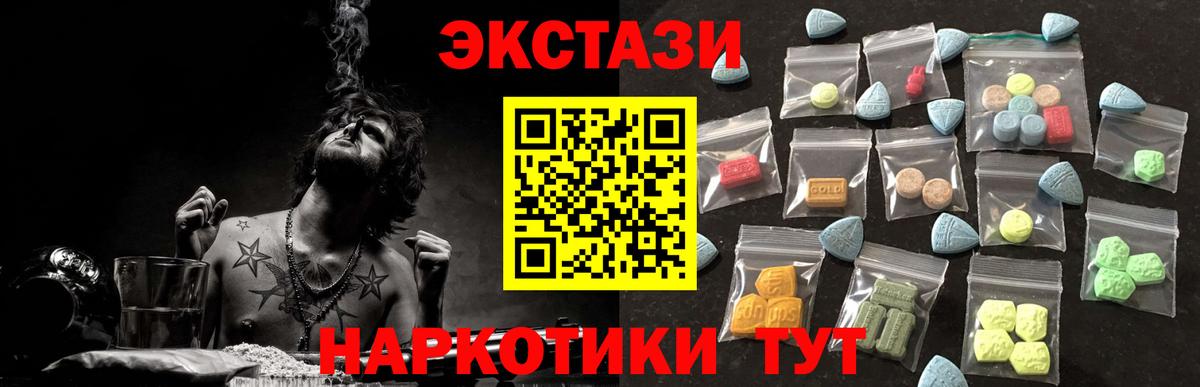 Усинск  Экстази бентли  Вход с VPN  ЭКСТАЗИ диски 