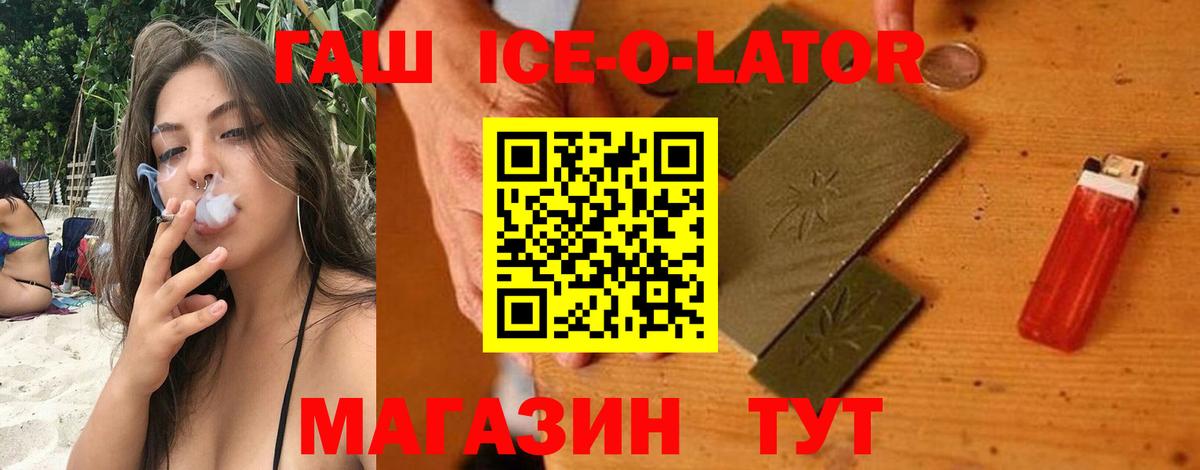 ГАШИШ  ГАШ гарик  Вход с VPN  Усинск 