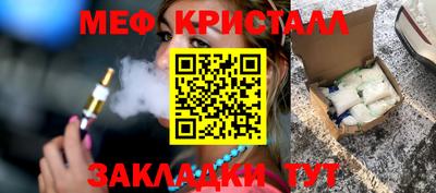 прущая мука Малоярославец