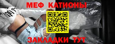 прущая мука Малоярославец