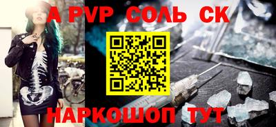 apvp Мариинск