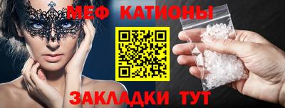 кокаин Малгобек