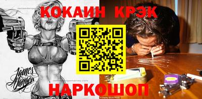 прущая мука Малоярославец