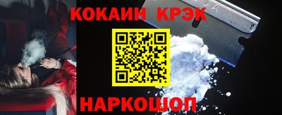 мефедрон VHQ Наро-Фоминск
