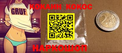 прущая мука Малоярославец