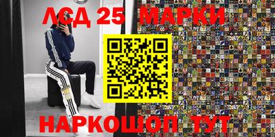 герыч Нальчик