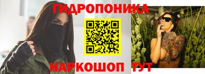 кокаин Малгобек