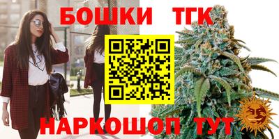 кокаин Малгобек