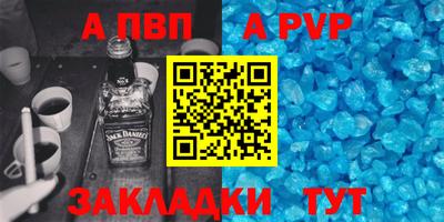 кокаин Малгобек