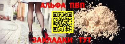 кокаин Малгобек