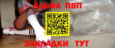 кокаин Малгобек