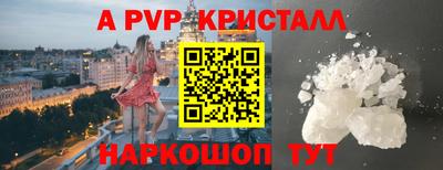 apvp Мариинск