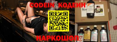 кокаин Малгобек