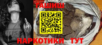 кокаин Малгобек