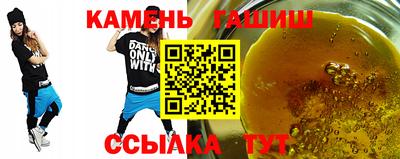 кокаин Малгобек