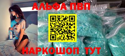 apvp Мариинск