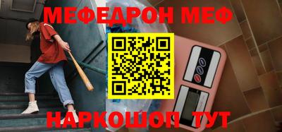кокаин Малгобек