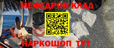 кокаин Малгобек