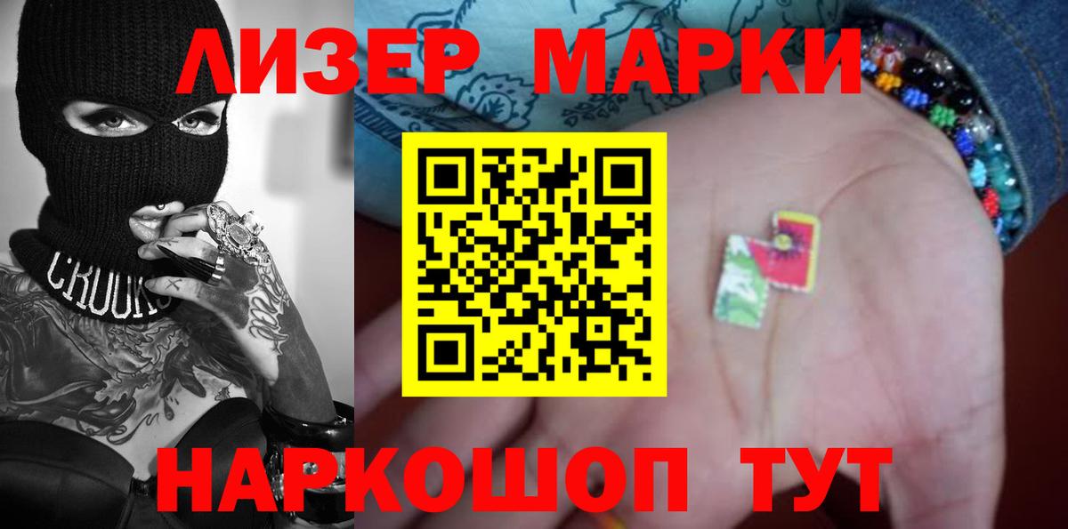 Амфетамин Усинск