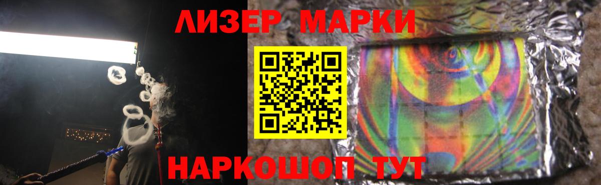 LSD-25 экстази    зеркало  Вход с VPN  Усинск  ЛСД экстази ecstasy 