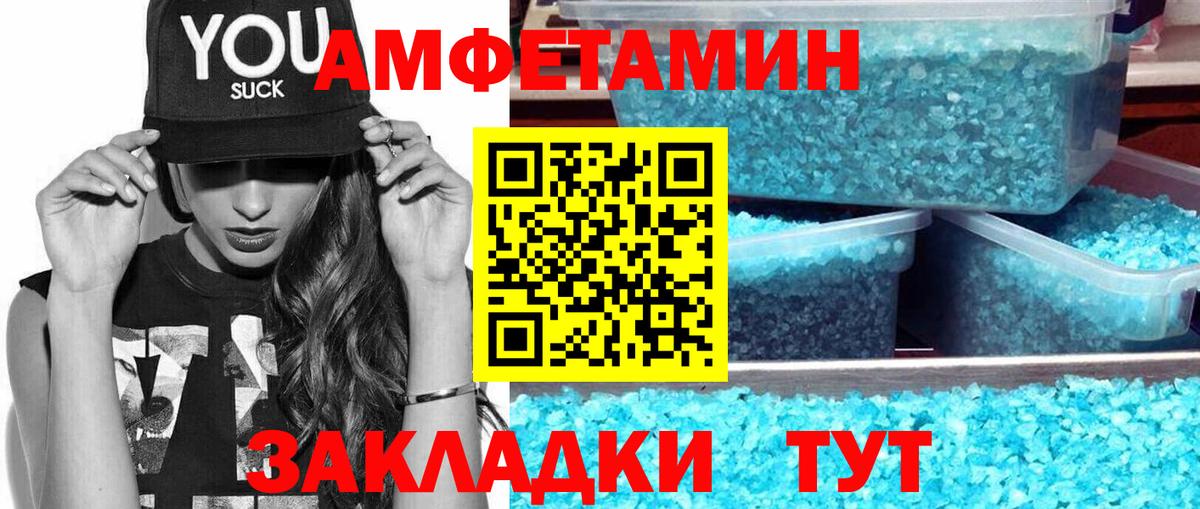 МЕТАМФЕТАМИН кристалл  Вход с VPN  Усинск  МЕТАМФЕТАМИН кристалл 