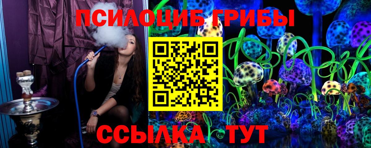 Галлюциногенные грибы Psilocybe  цены наркотик  Усинск  Псилоцибиновые грибы Magic Shrooms  Вход с VPN 