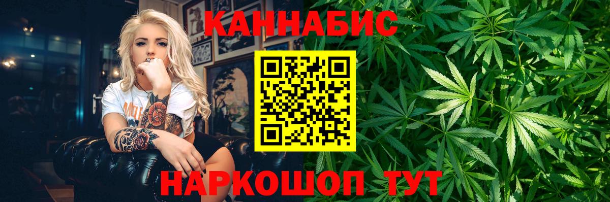 Канабис LSD WEED Усинск