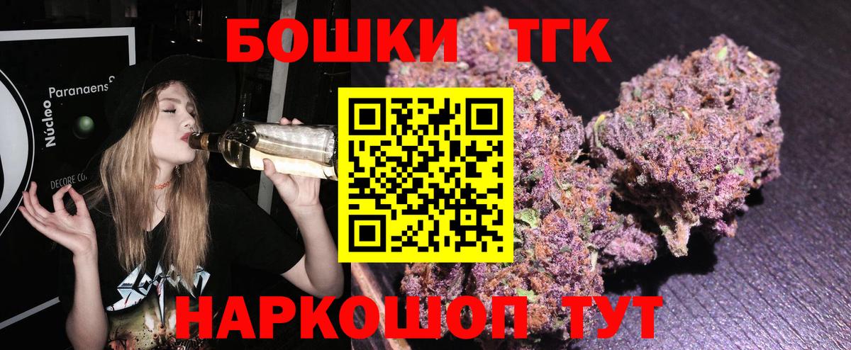 Усинск  МАРИХУАНА план  Вход с VPN  МАРИХУАНА сатива 